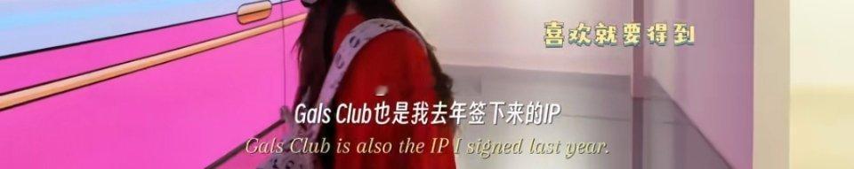 去年签的ip 