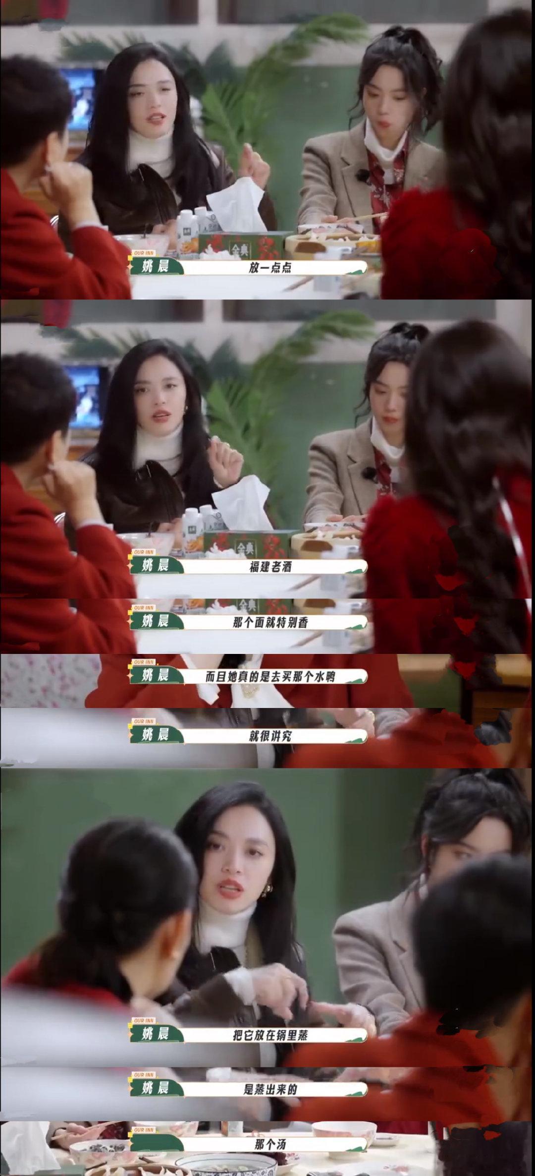 #姚晨在湖南做福建菜# 不允许还有人没看过大姚在#花儿绽放# 做饭！熟练又游刃有