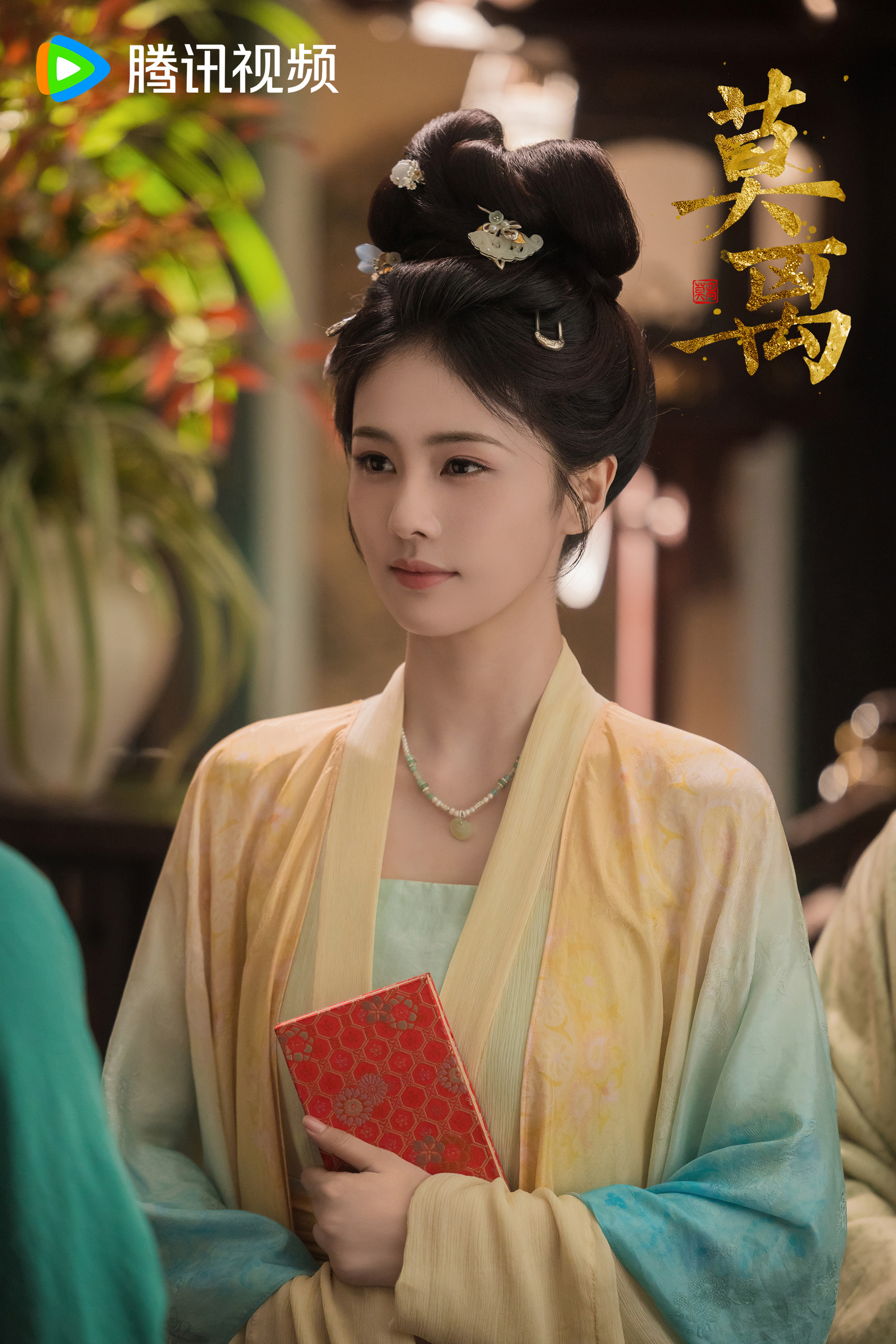 白鹿莫离🍐白鹿叶璃 【官方】《莫离》白鹿相关海报4⃣️2⃣️饰演叶璃 2026
