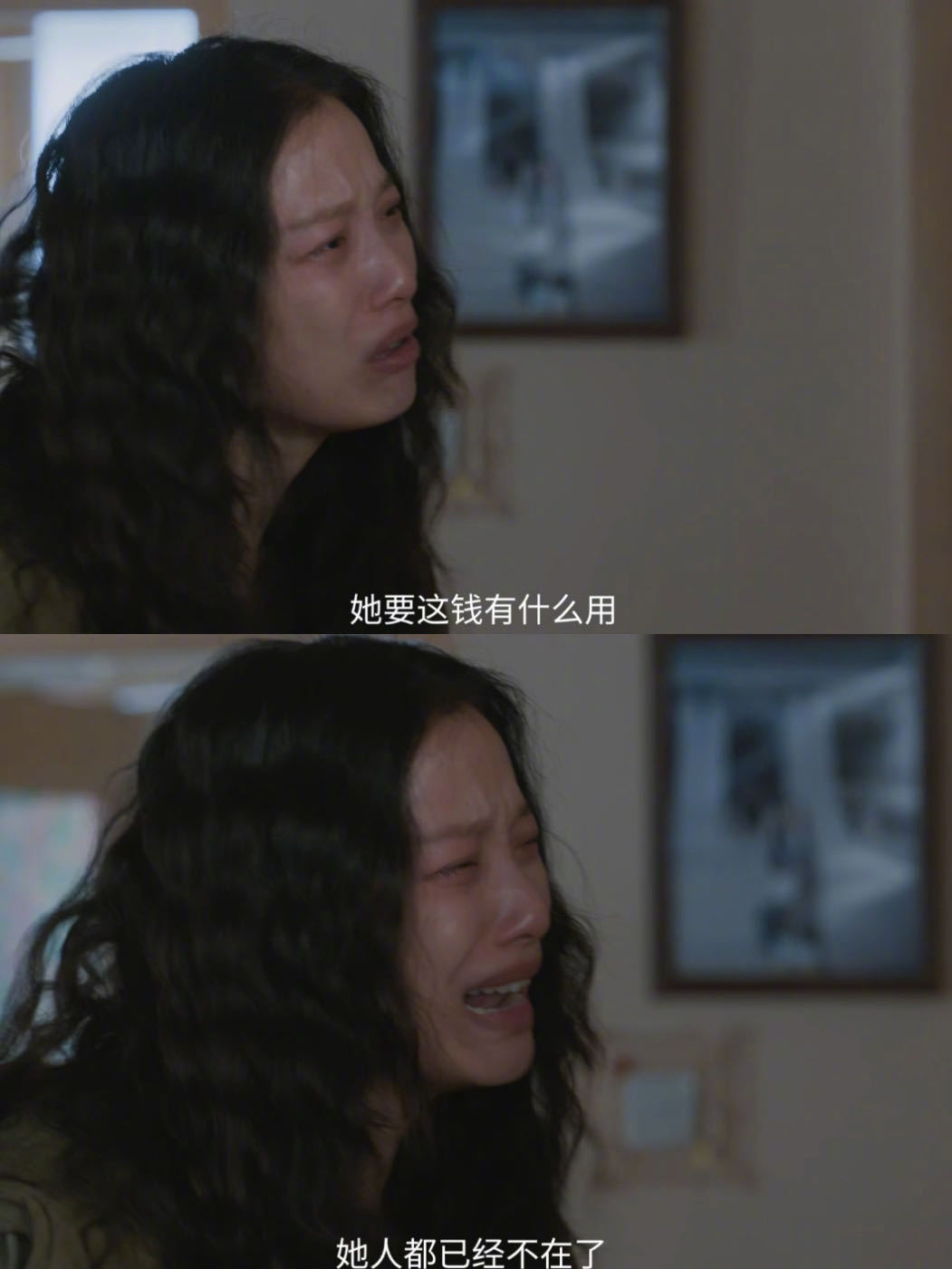 倪妮眼眶红的不像假的 谁被倪妮这眼眶泛红的瞬间戳中了？和母亲对峙时那股强忍泪水的