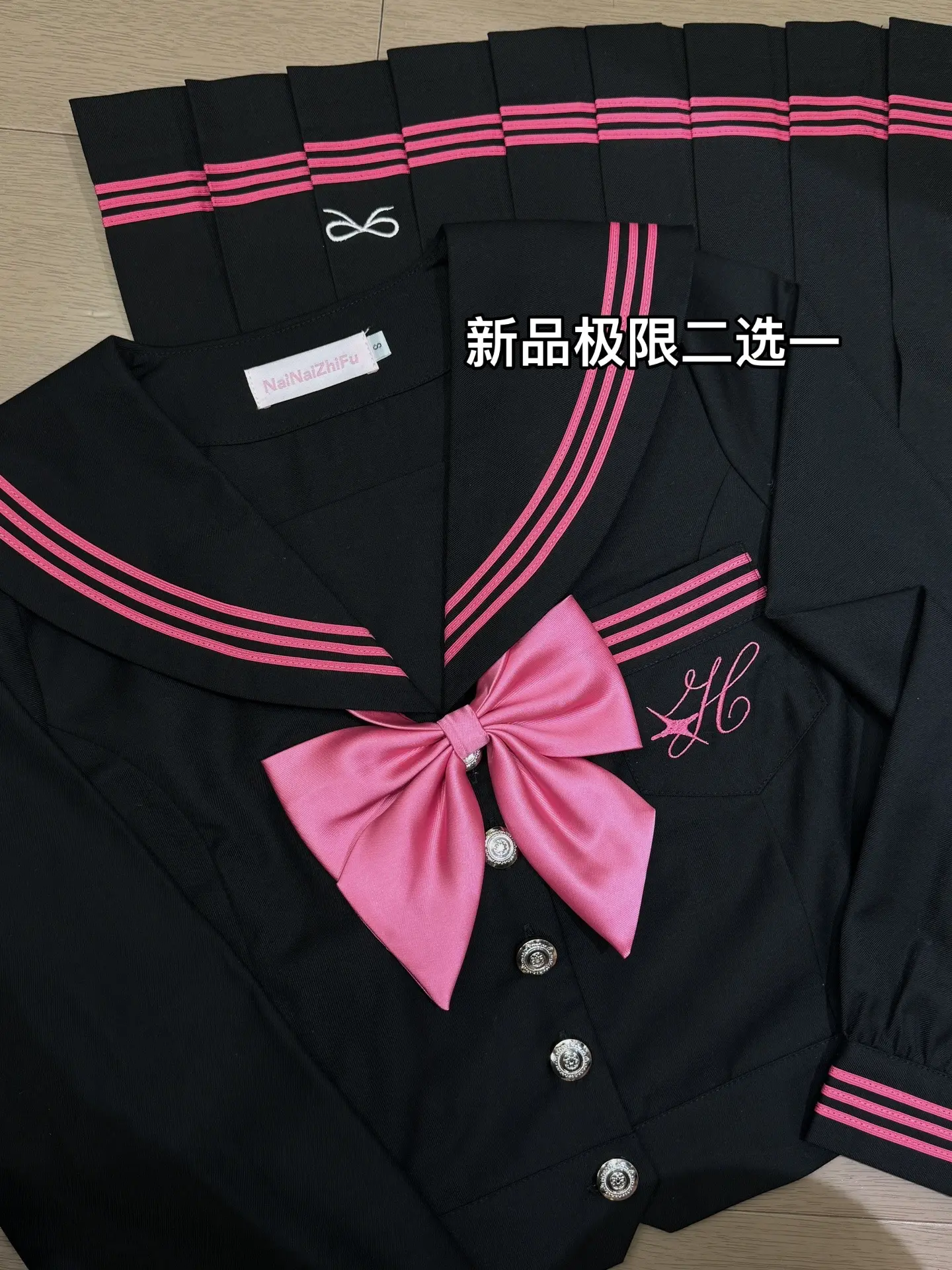 宝宝新品二选一！