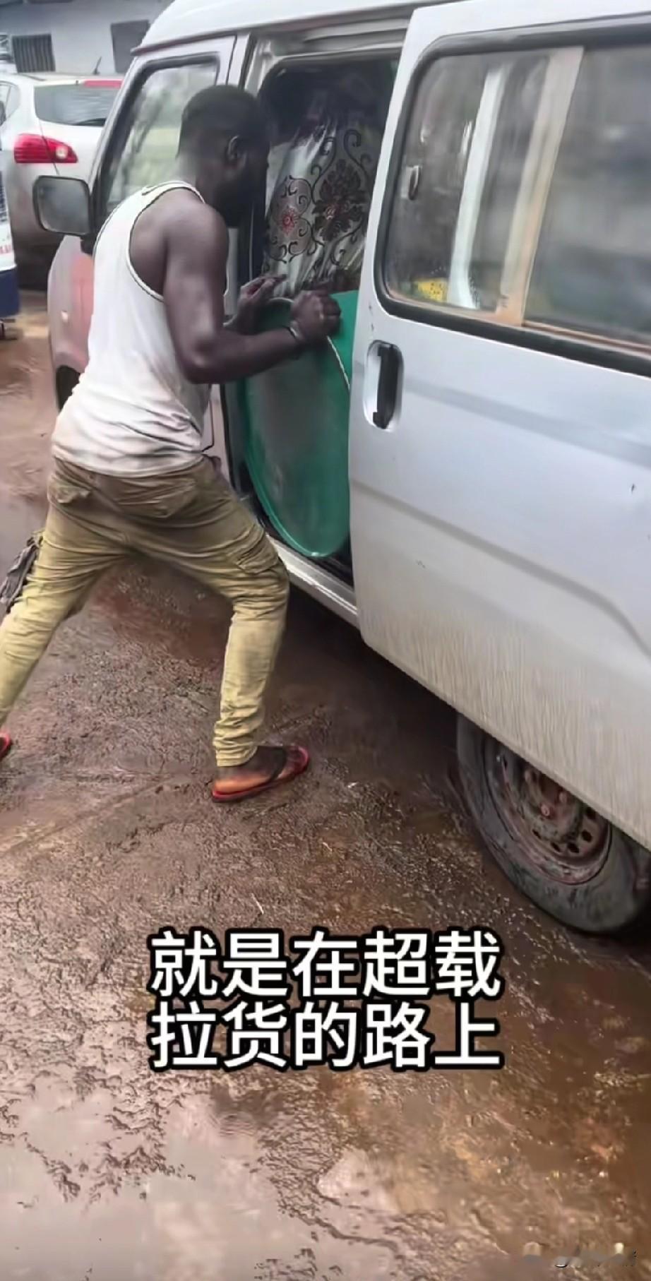 你敢想象五菱宏光居然出现在了非洲，
由于这车非常的好用，
空间还非常的大，
因此