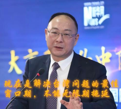 金教授说的太对了：解决台湾问题是中华民族必然的历史任务，分裂现状绝不能无限期拖延