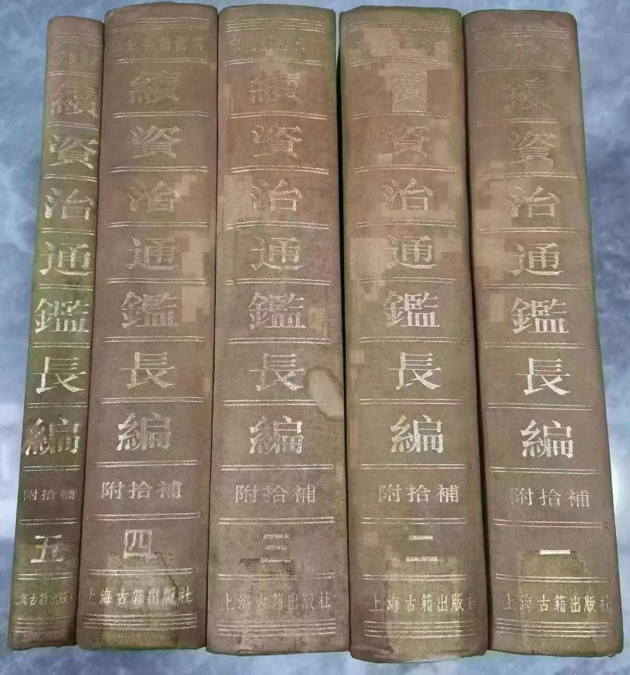 赵普独相十年（十）。《续资治通鉴长编·卷13·开宝五年九月》：“九月丁巳朔，日有