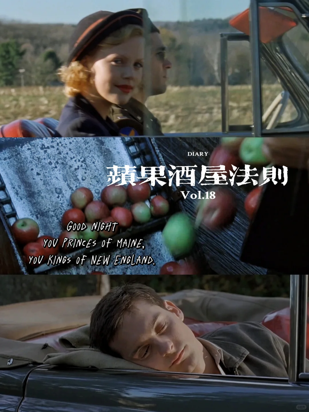 非常难过时会看的一部电影