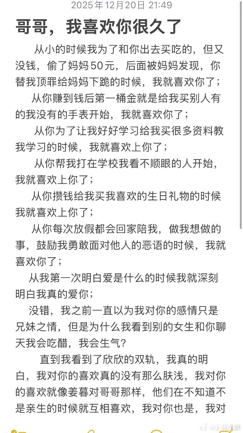 双轨到底是个什么类目的片子啊？！真的是误人子弟极深dy上刷到虞书欣的粉丝看了双轨
