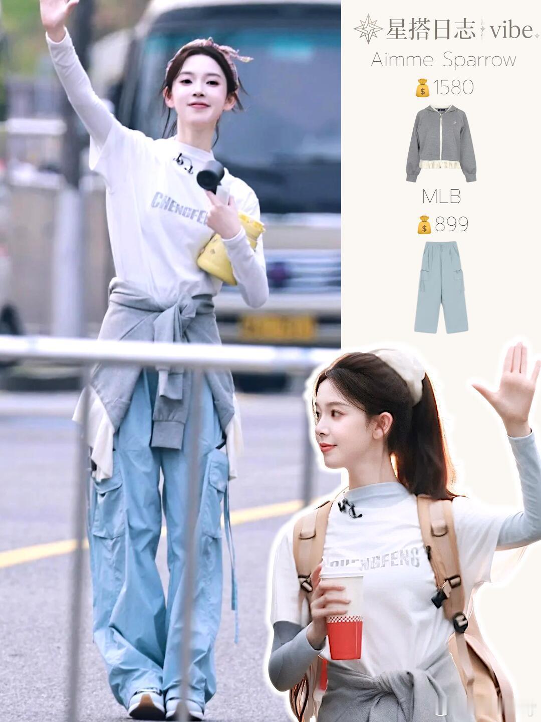 陈瑶私服！普通女孩也能穿出的灵气感 一字肩＋高腰微喇适当的露肤度是显轻盈的关键。