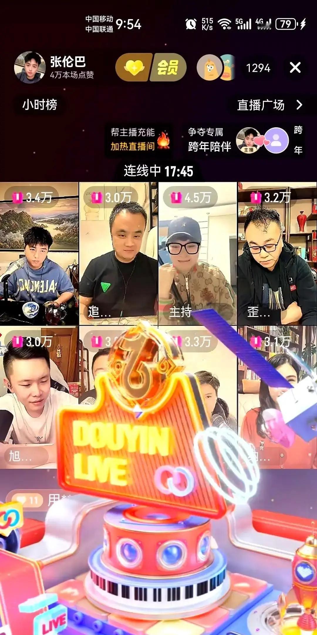 大姐刷8个华子秒变仇人
 
前脚喊哥后脚开撕，全因嘉年华特效太刺眼。抖音新规出来