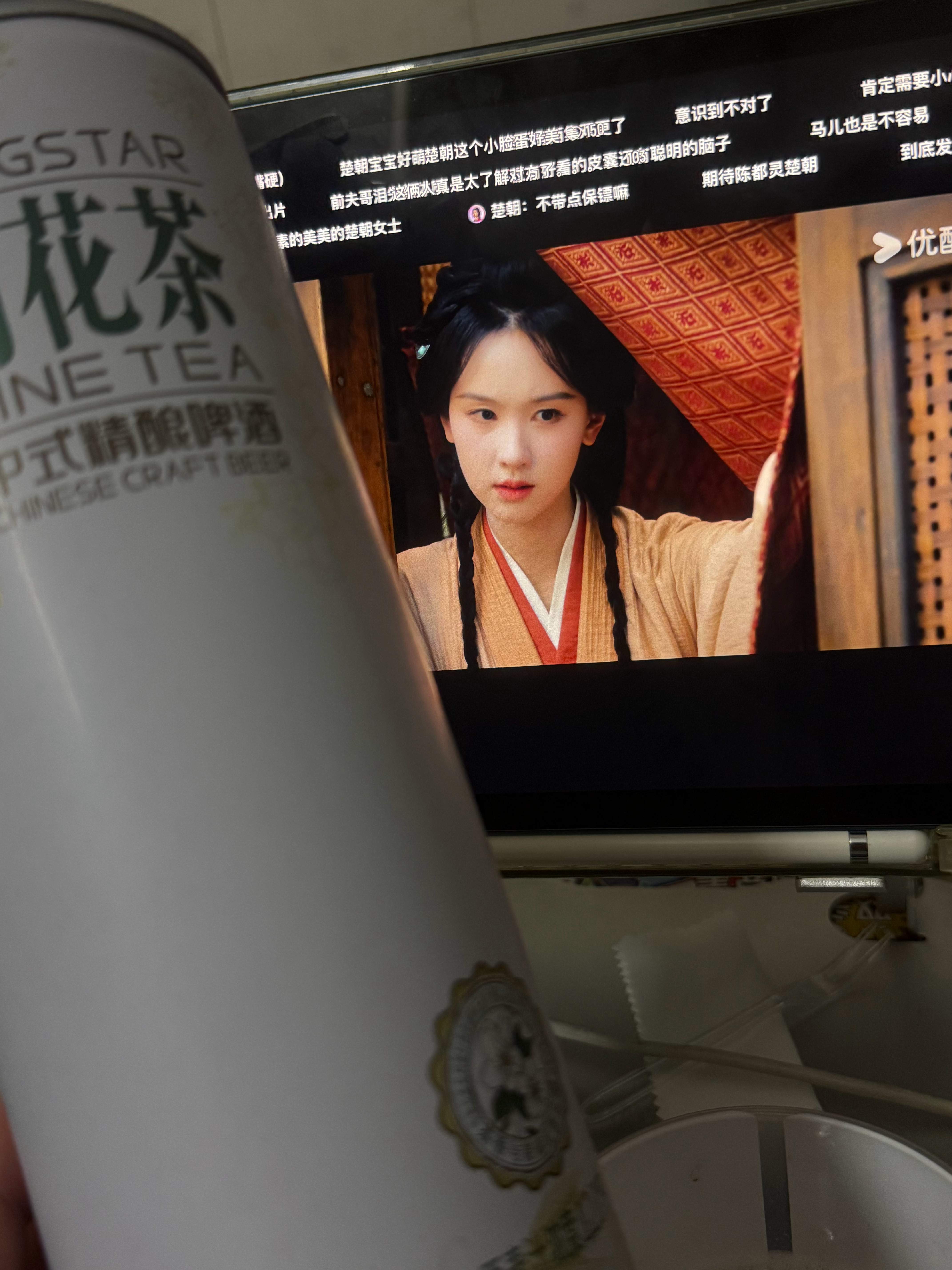 喝小麦果汁 看楚朝！ 
