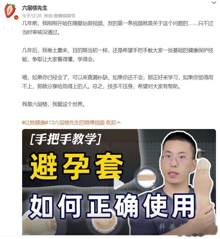 #避孕套如何正确使用# 只要不是傻子，男人应该都会用，说不会用的，要么是不想用，