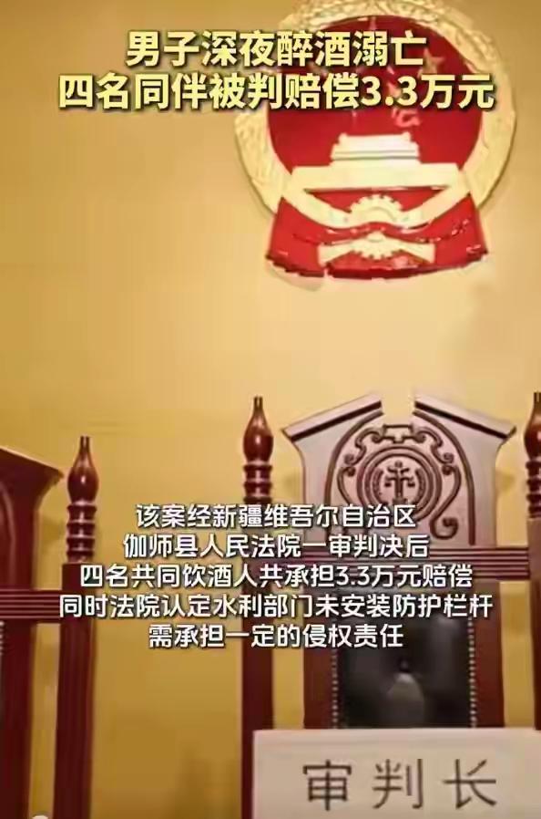 地上神仙看社会（17）社会风气现在是怎么啦？

喝酒两瓶，醉汉掉进了水渠淹死。