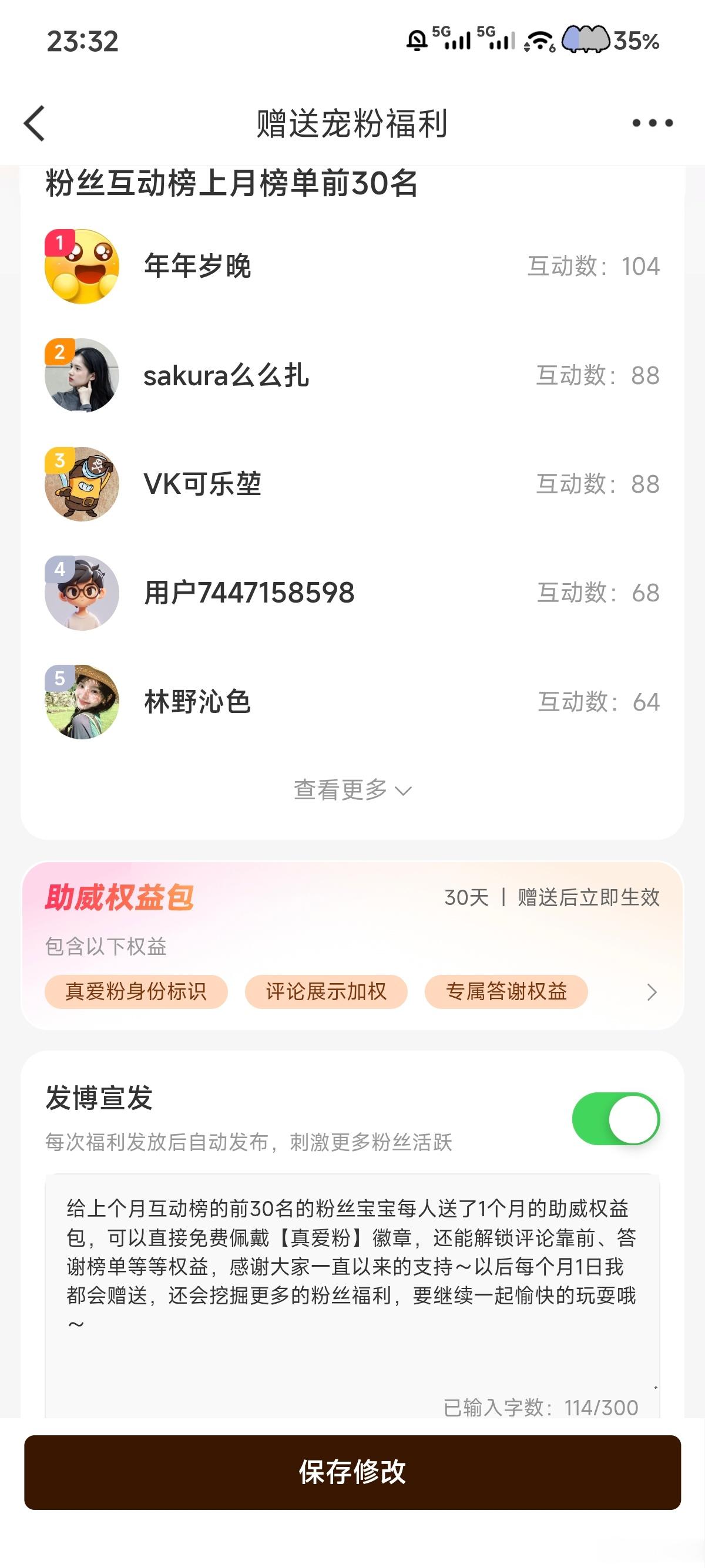 发现一个新东西哈哈真爱粉[干饭人] ​​​