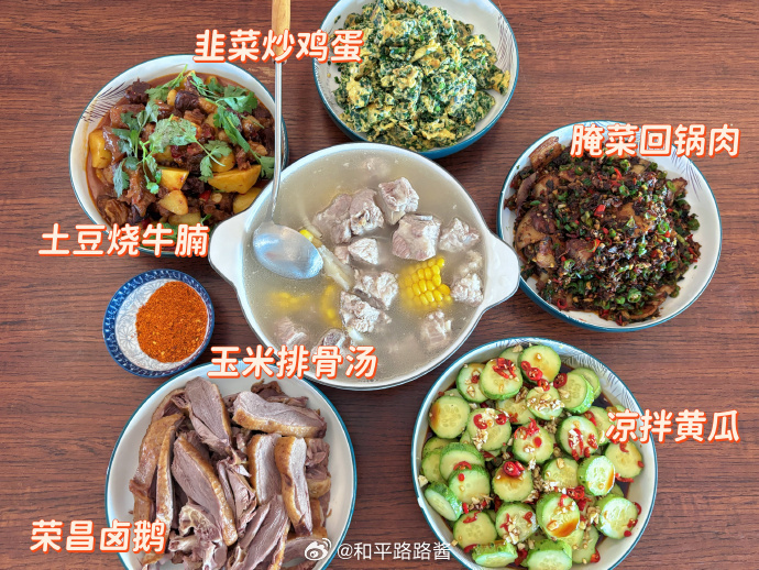 已经被这个土豆烧牛腩馋到了2026pel夏季赛PEL夏季赛倒计时三日
