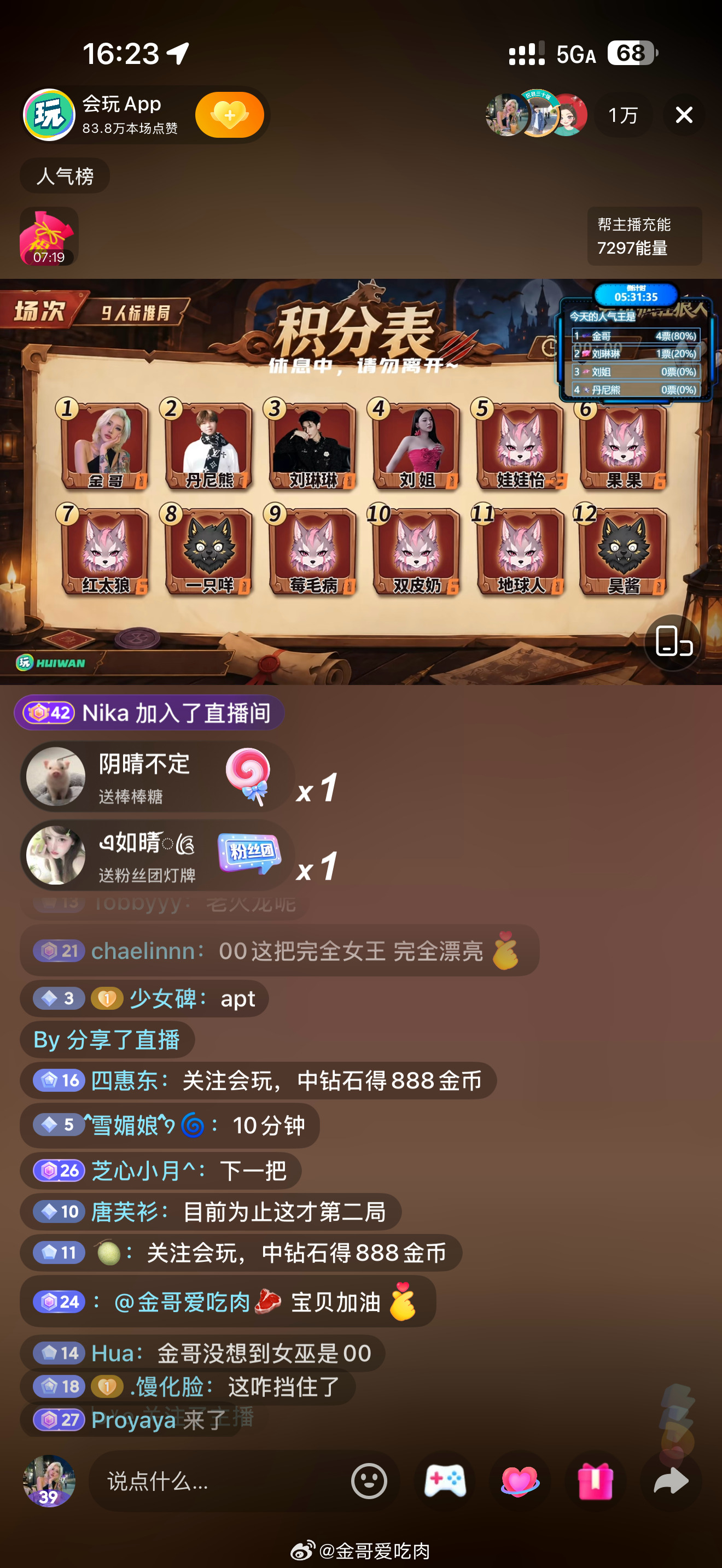 我要紧张死了 完全不会玩了…… 