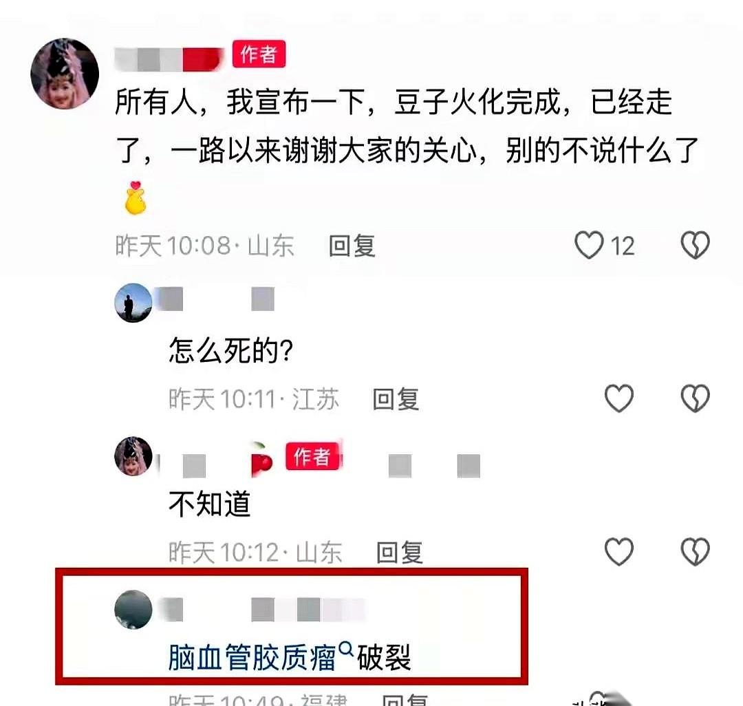 30岁。人没留住。
刚刚刷手机，手指突然就僵在屏幕上了。杭州宋城那个最漂亮的古装