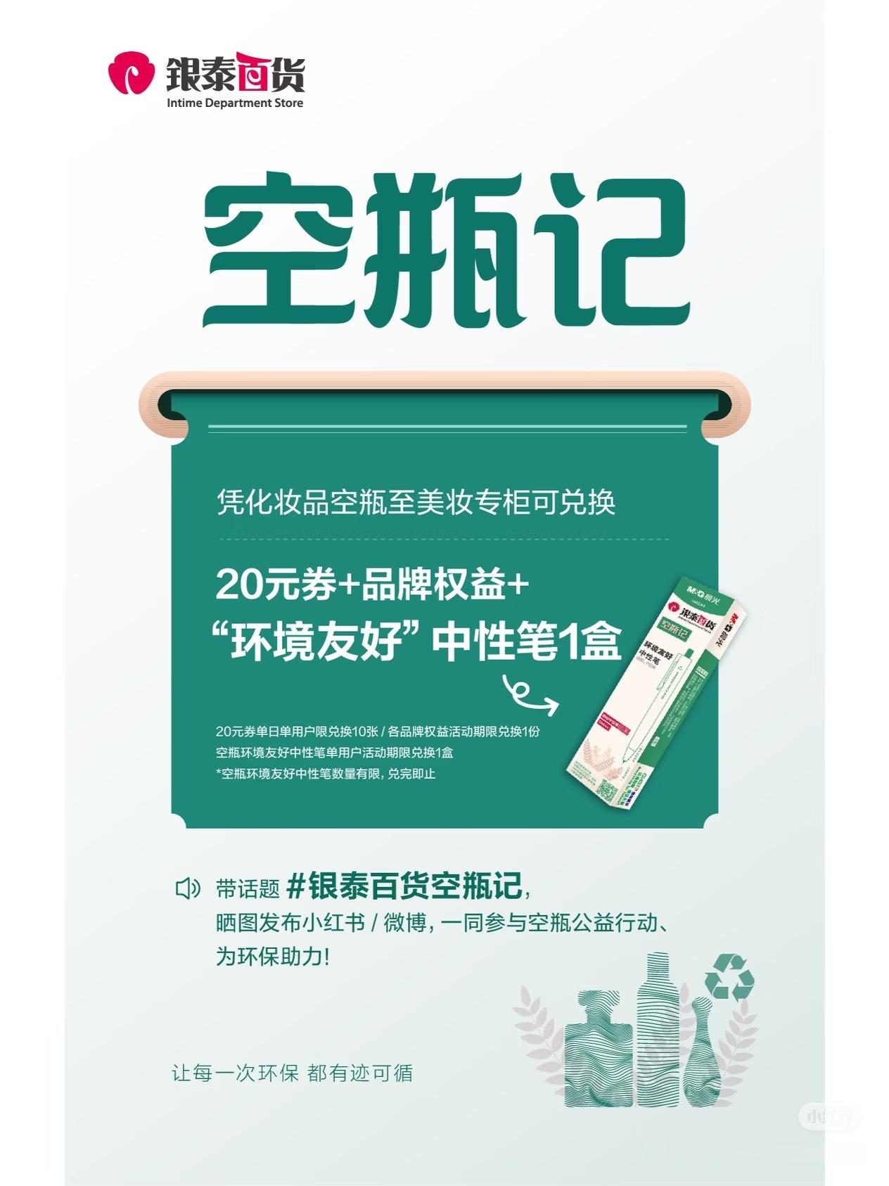 武威民勤的绿色进度条更新了草木微光筑牢生态防线全年减碳32.7万吨，用可观减排成
