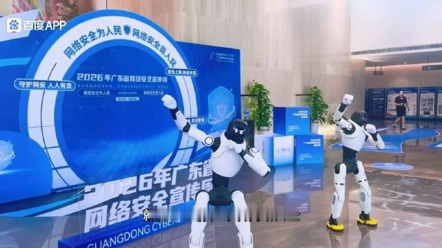 人工智能技术与网络安全[开学季]