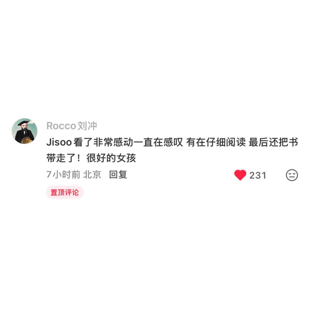 Jisoo 看了非常感动一直在感叹 有在仔细阅读 最后还把书带走了！很好的 