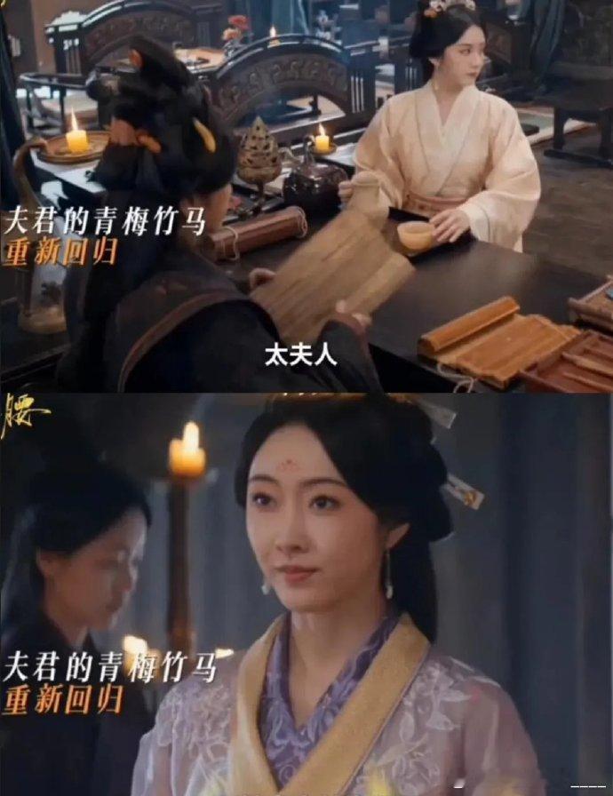 《折腰》奇情：魏家与边州仇深似海，三代血债未偿。然娥皇至魏，祖母、婆母却偏爱有加