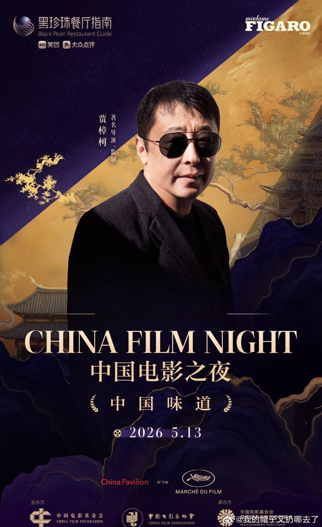 中国明星戛纳生图 戛纳红毯星光璀璨，中国影人凭借绝佳生图尽显东方风采。黑珍珠助力
