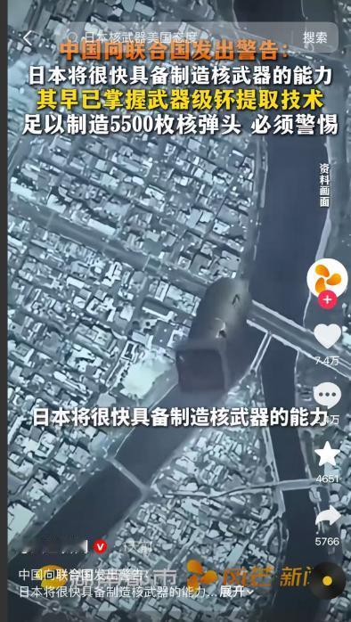 联合国会场彻底炸锅了！没有任何铺垫，没有丝毫委婉，中国直接亮剑，当着全世界的面，
