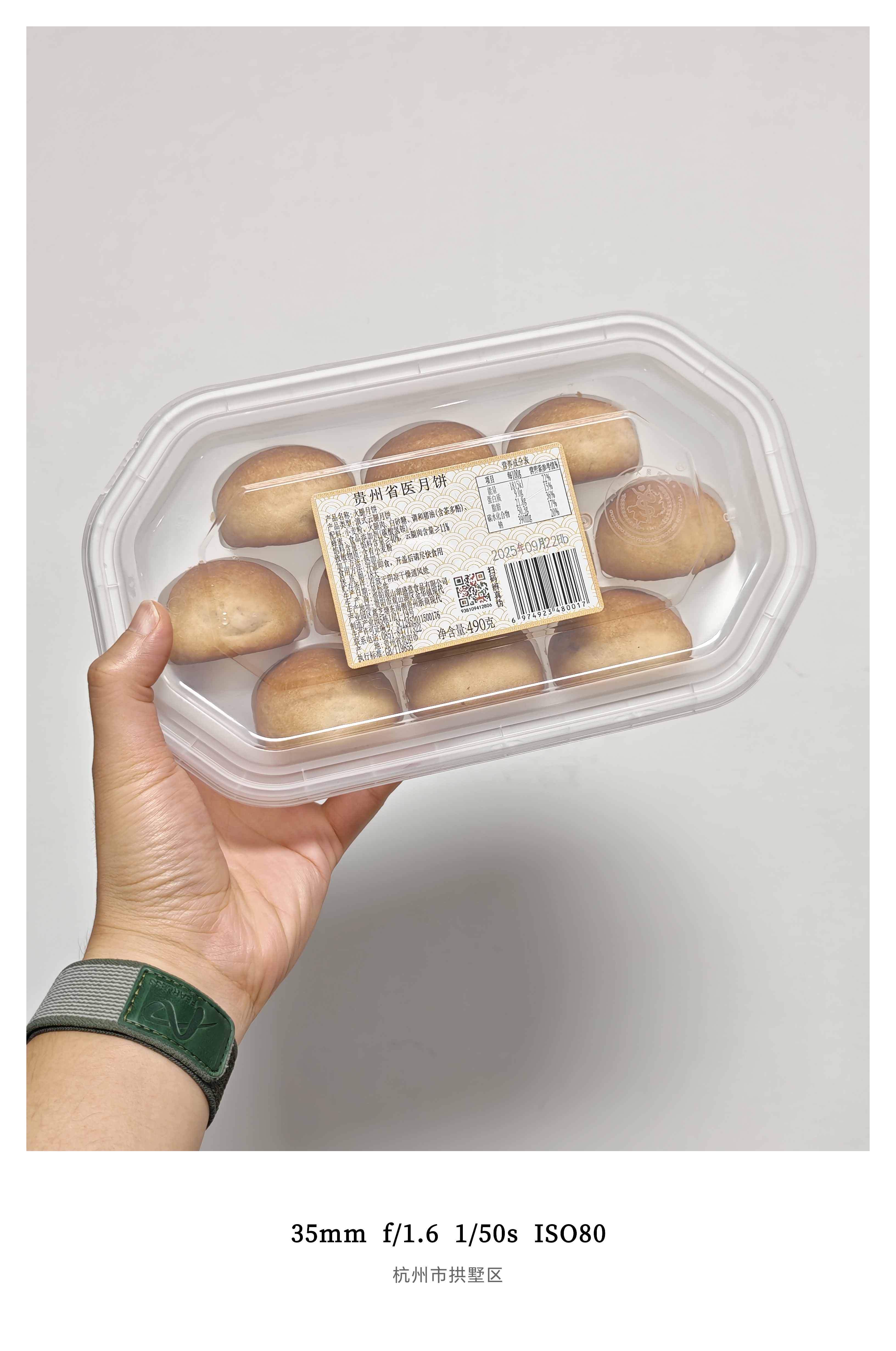 月饼名字是把配料表抄上去了吧买了一个听说很火的云腿月饼10个78块钱，大家觉得如