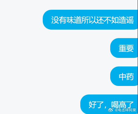 为了预防所以泡了一包连花清瘟 