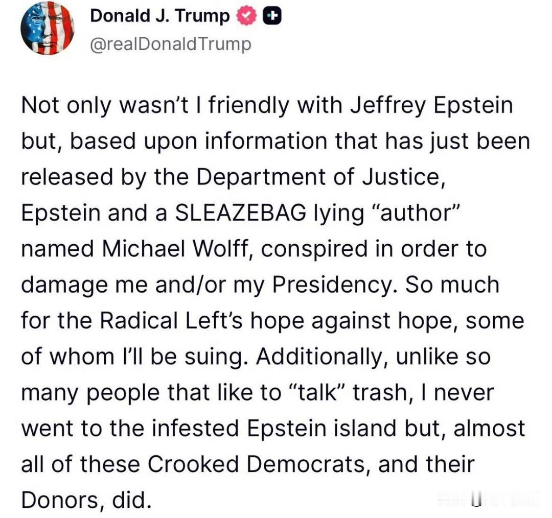 《以色列日报》援引以方评估：华盛顿把谈判当成“消耗政治合法性”的必经程序——先穷