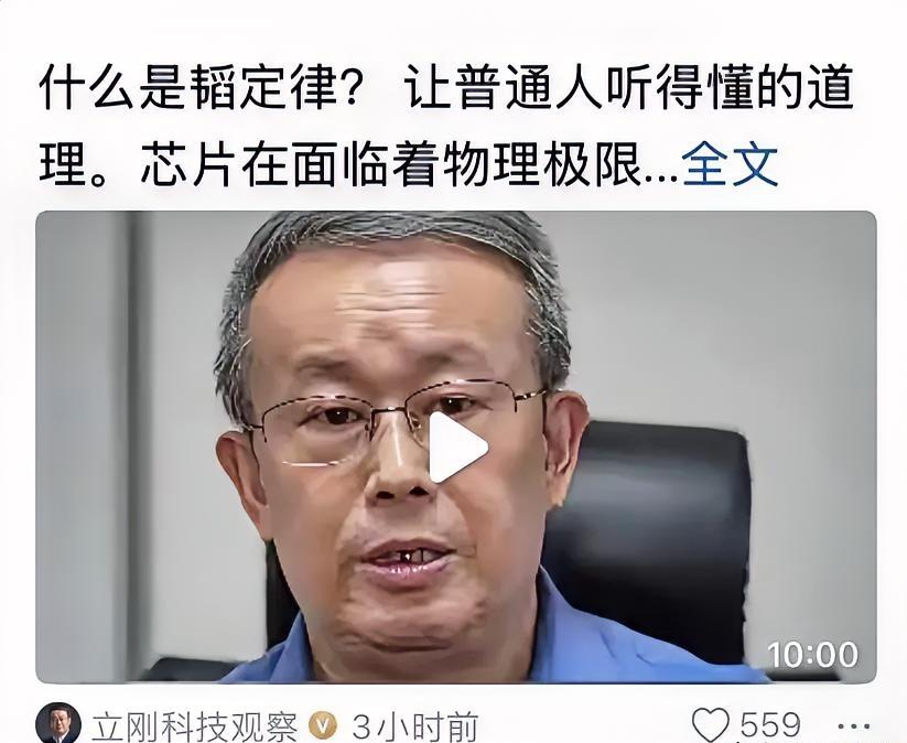 不懂通信硬怼华为，网红大V彻底翻车，遇上真专家直接闭麦
 
这二天所谓的经济学家