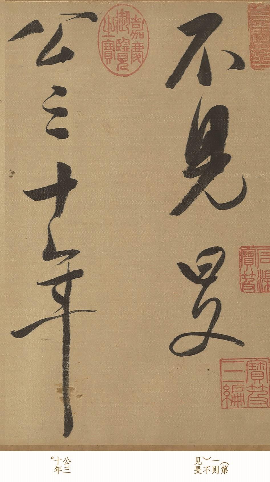 董其昌用一生功力写的书法，这字美到了骨子里，康熙赞叹：天下无敌！

自宋朝之后，