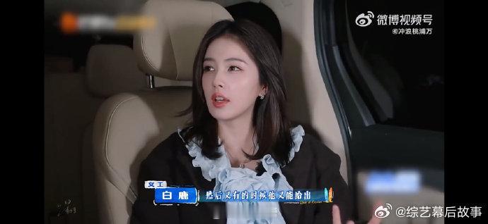 白鹿想尝试王鹤棣的厨艺白鹿说跟王鹤棣认识五年了 白鹿在线等投喂！和王鹤棣认识五年