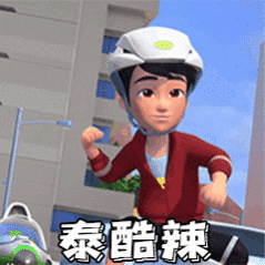 常州又进球了从常州队身上就能看到永不言弃的精神，所以球迷会一次又一次去支持！他们
