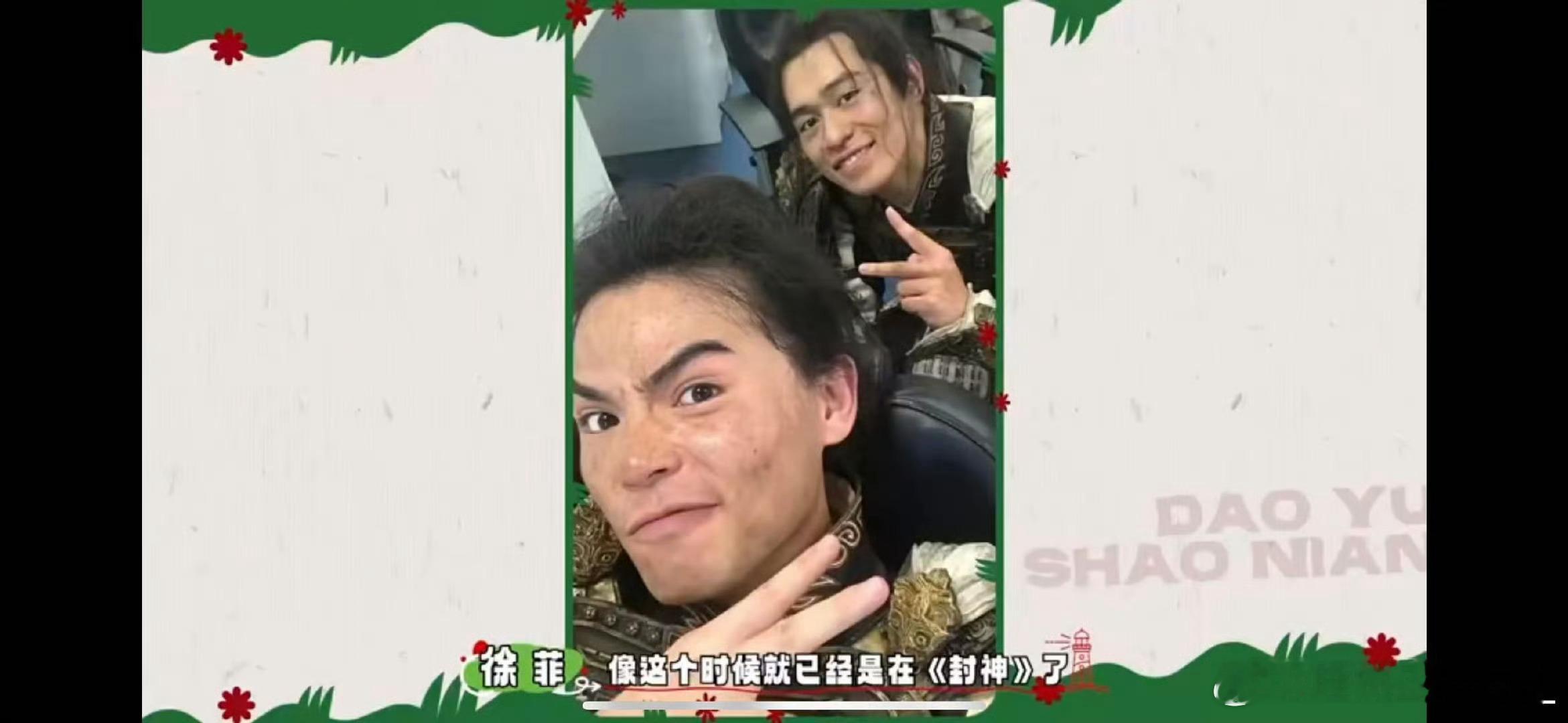 #徐锦江送儿子拍封神时嚎啕大哭##综艺岛屿少年[超话]#真的是好感性的一个人！离