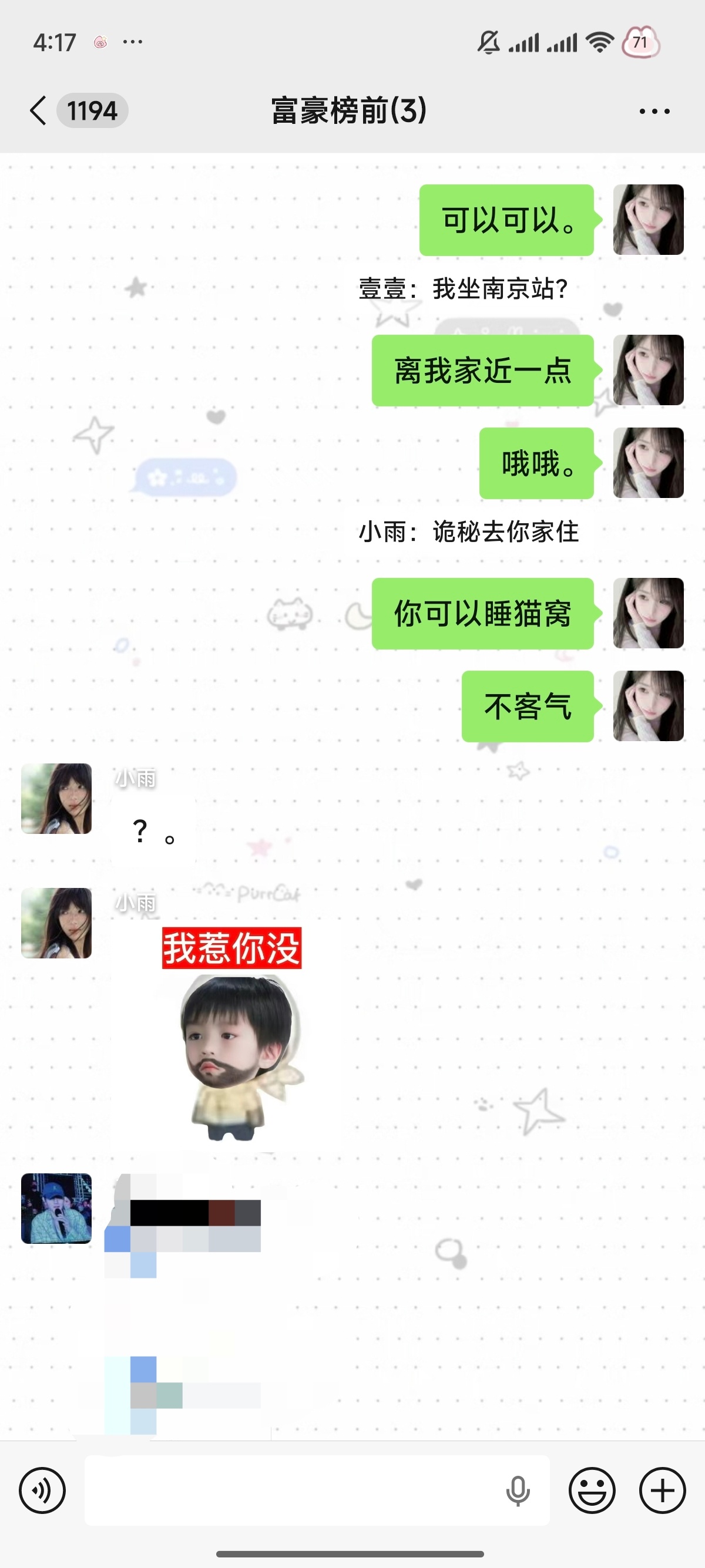 来我家奖励住猫窝 猫窝有好几个 壹壹也可以赏一个 