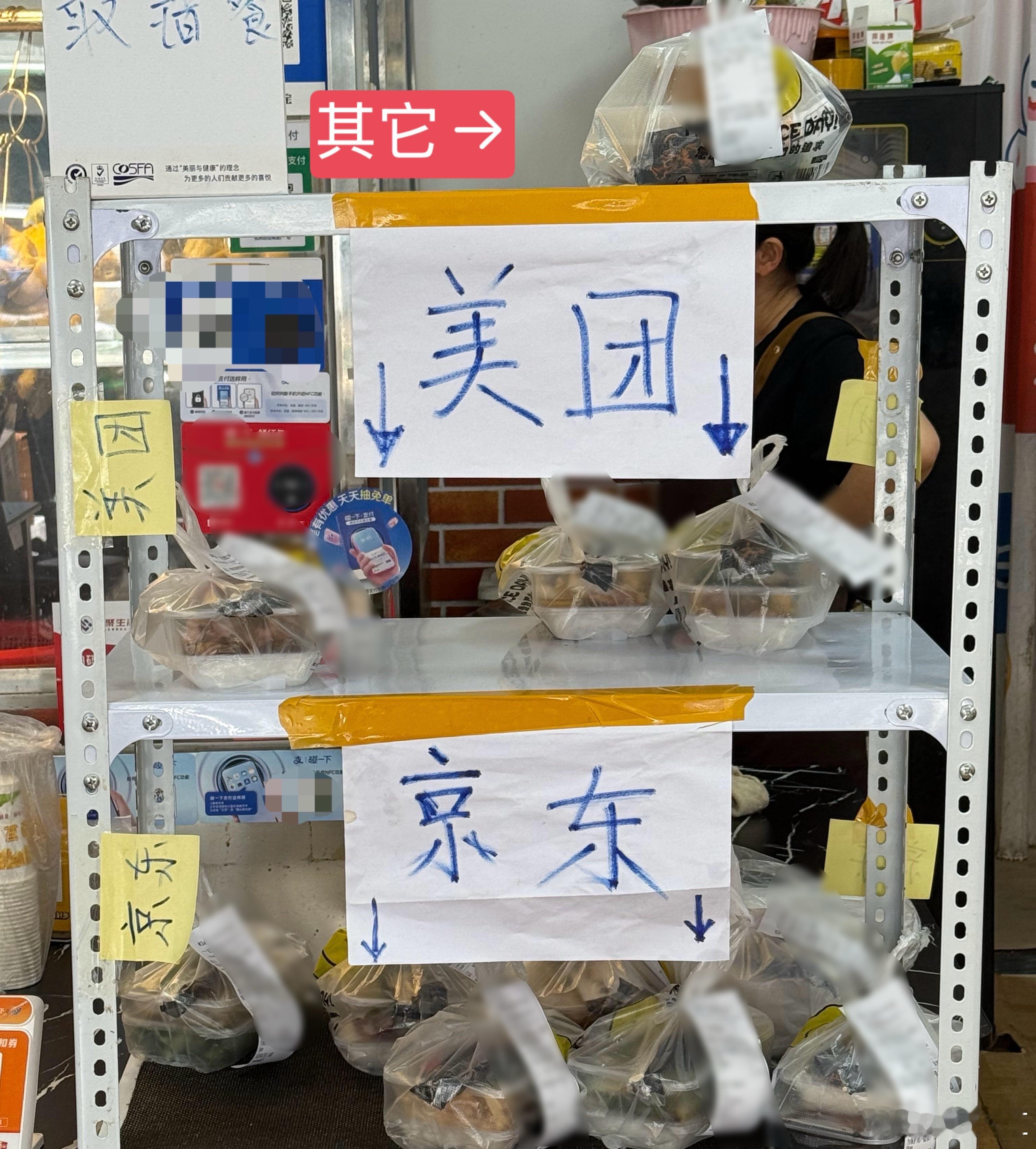 淘宝免单说真的，再不做营销，真给京东美团抢光光，饿了么已经没多少单量了，已经在餐