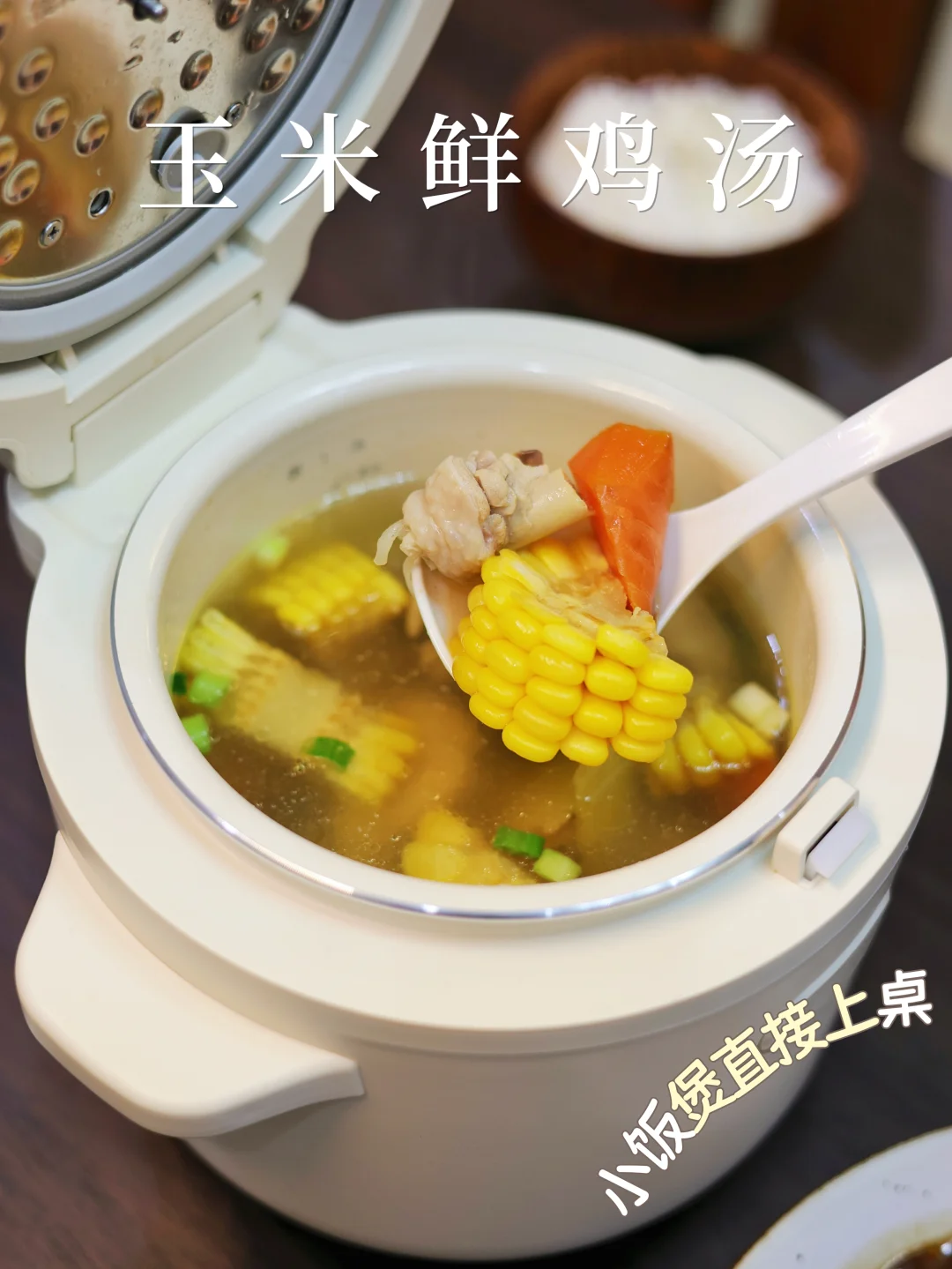 听劝！减脂期别再水煮菜了，喝它！🥗