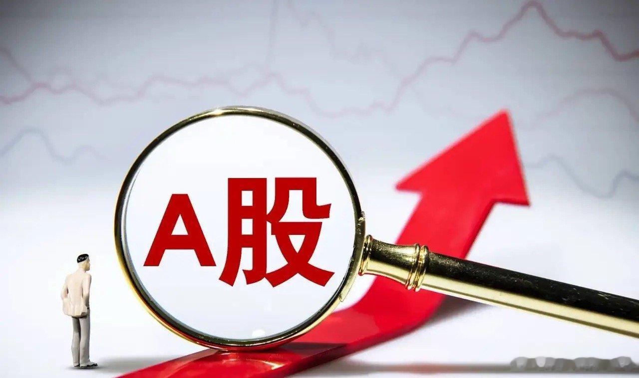📋十家券商完整8月金股名单1.光大证券：安培龙、北方华创、川恒股份、格力电器、