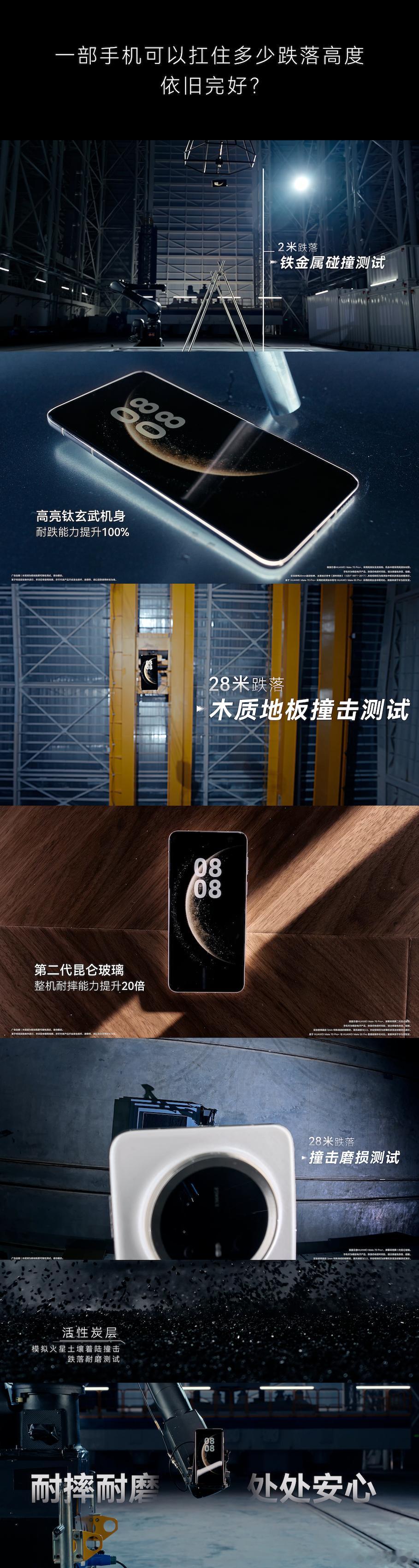 第一个被火箭发动机猛冲的手机是啥样 什么叫离谱，这就是，我只能说官方整活最为致命