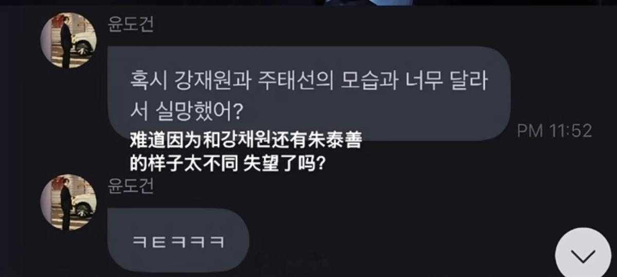 可我觉得这句话好腹黑好绿茶啊 我家腹黑攻攻绿茶攻攻