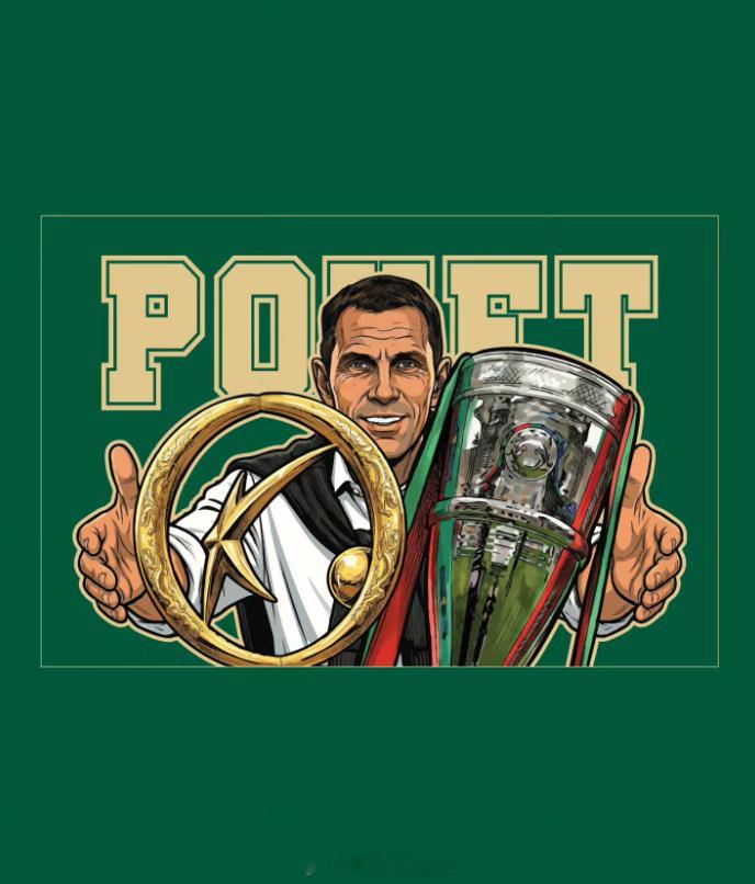 前上海申花主帅波耶特，本赛季带领全北现代捧起两座冠军奖杯（K联赛冠军，足协杯冠军