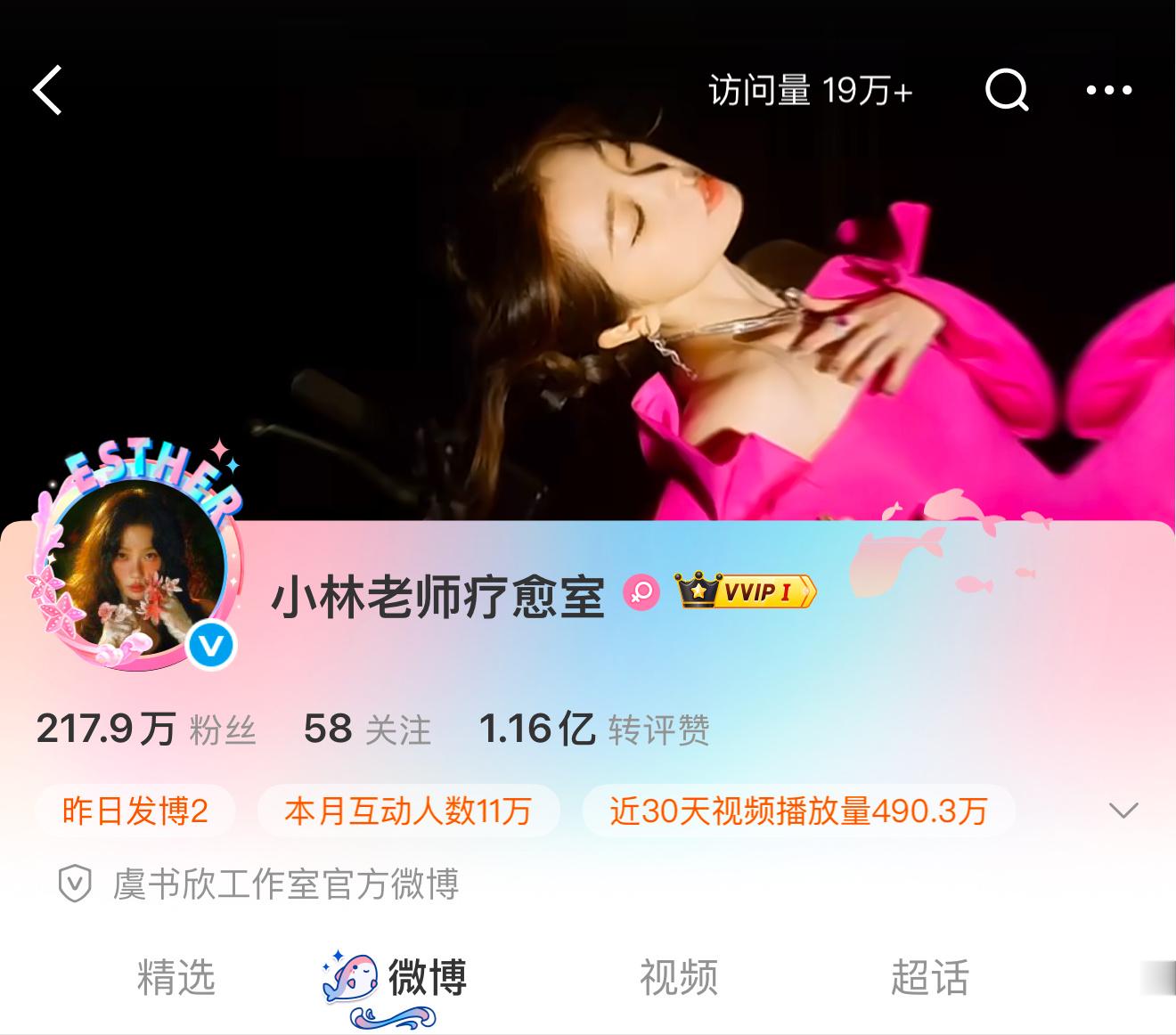 我们想要的鱼疗她真的来了 