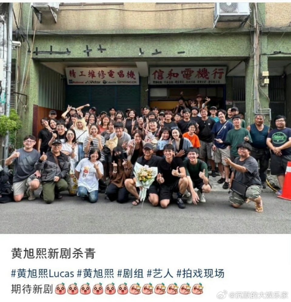 黄旭熙拍短剧了等一会儿……他为什么能一直蹦哒啊，拍的啥新剧？他怎么这么有资源？热