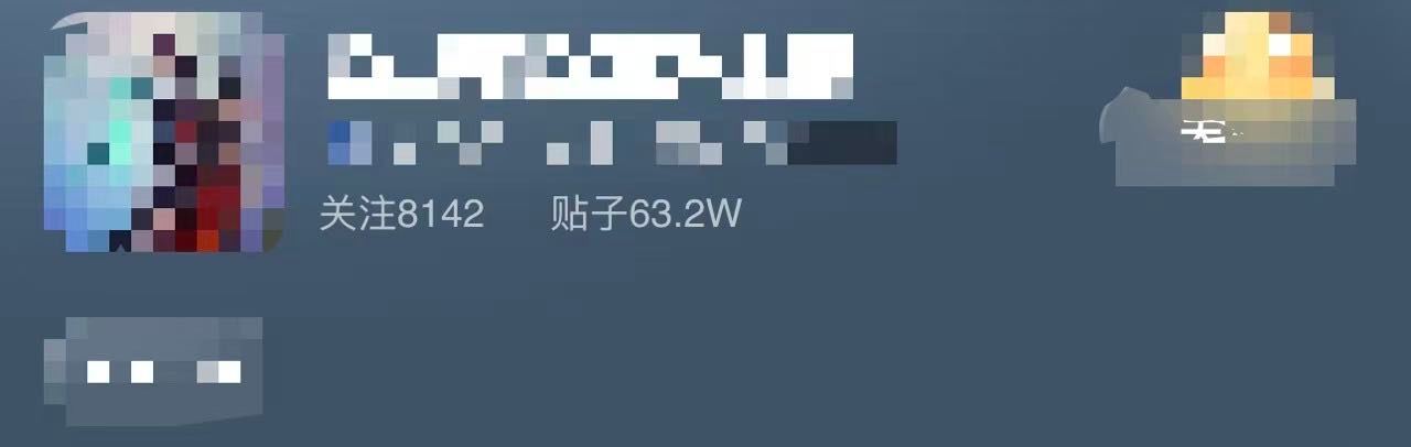 水鬼总爱拐zng说男频代入没人管，事实上在贴吧时代，某top男频文男主被恶意二创