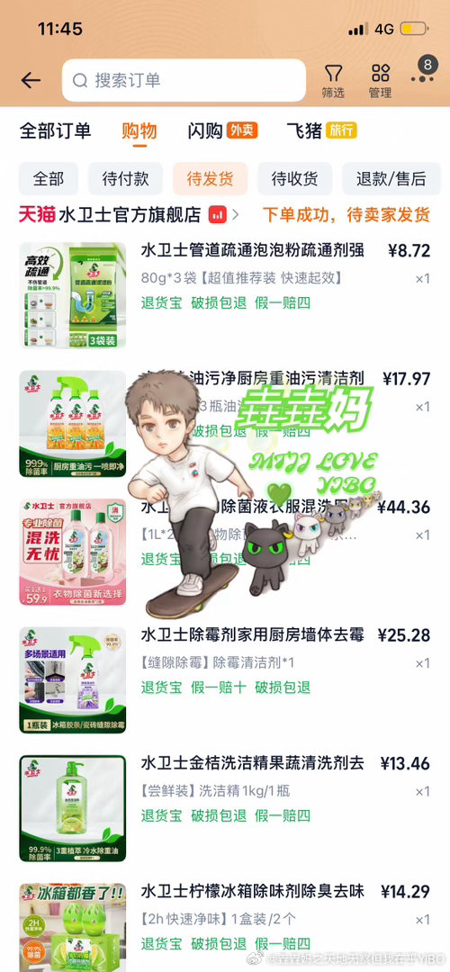 王一博[超话]水卫士品牌全球代言人王一博 王一博王一博 娘啊，王一博的水卫士大礼