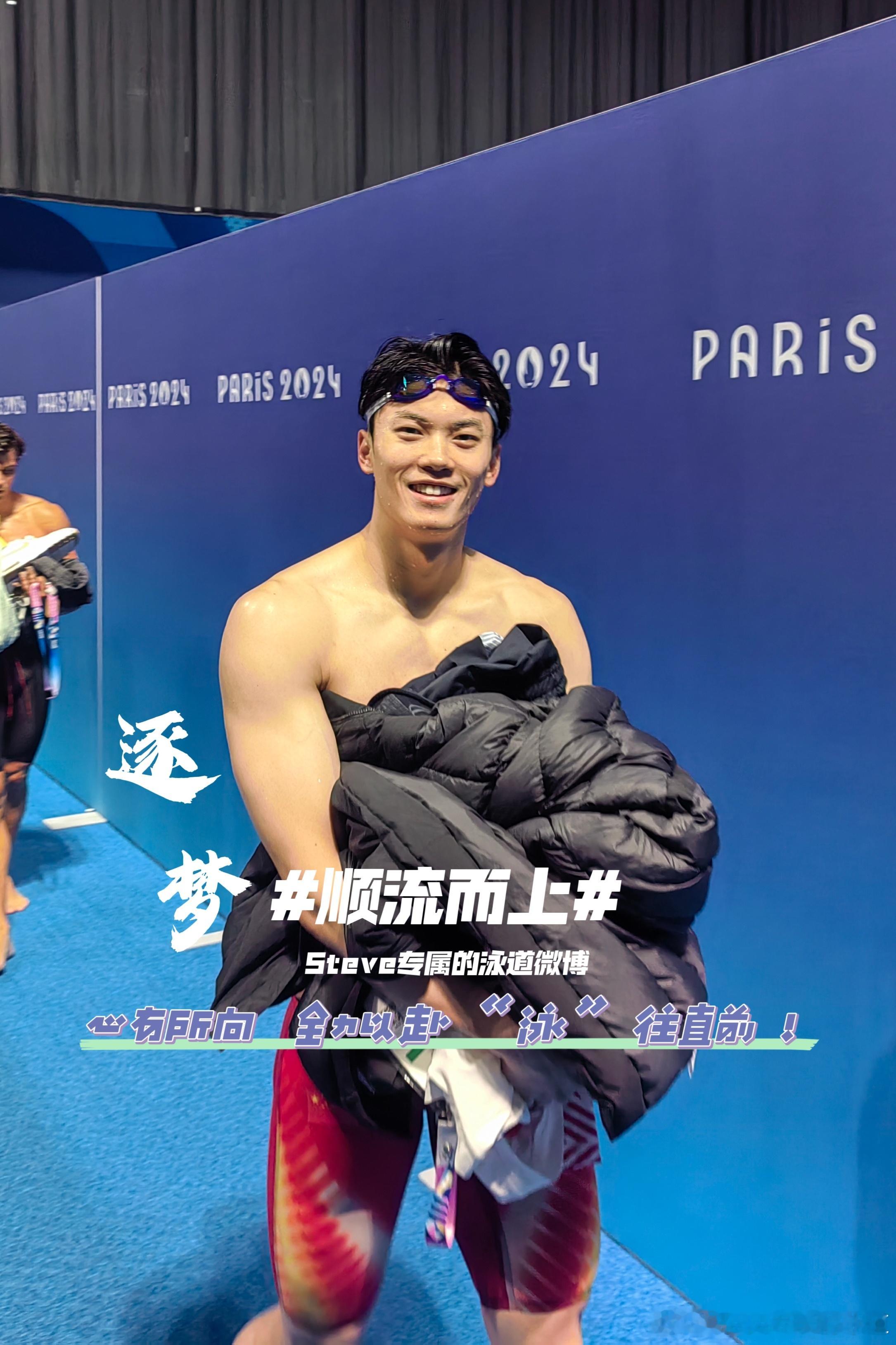 #汪顺[超话]#[全力以赴]#顺流而上# [金牌]30岁的青春，依旧初心逐梦少年