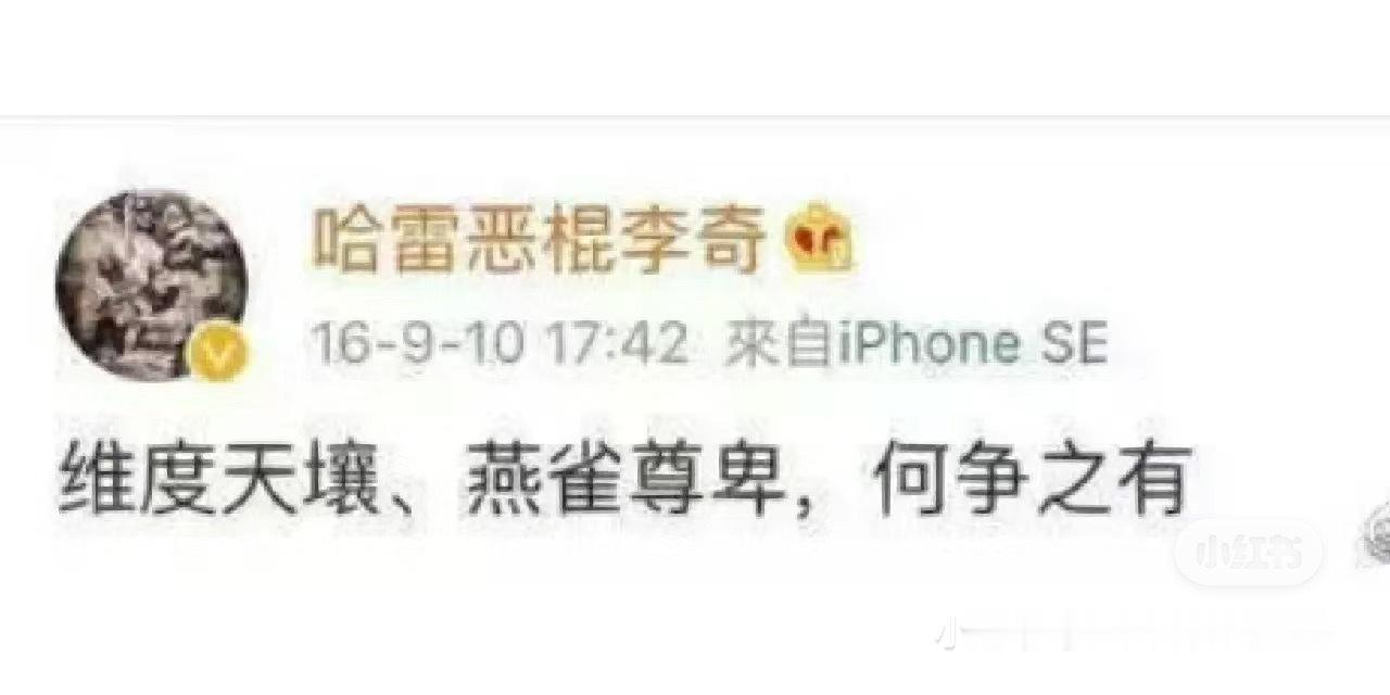 大家知道说的是刘亦菲哪个活动吗 