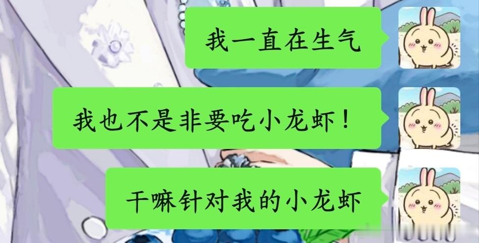 小龙虾小龙虾小龙虾小龙虾小龙虾小龙虾小龙虾小龙虾小龙虾小龙虾小龙虾小龙虾小龙虾小