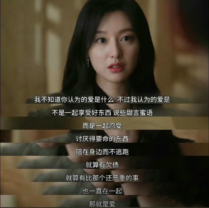 “拧巴的人永远在期待别人能读懂她的隐喻 ​​​” ​​​
