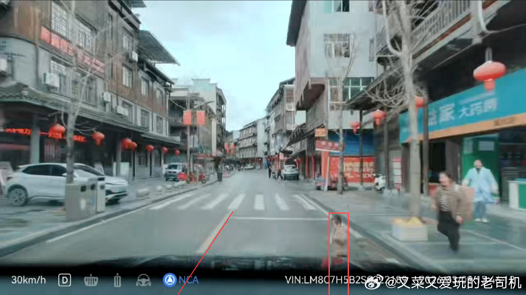 鸿蒙智行车辆智驾状态下冲撞幼童 通过视频慢放，其实可以看到NAC在最后关头自动做
