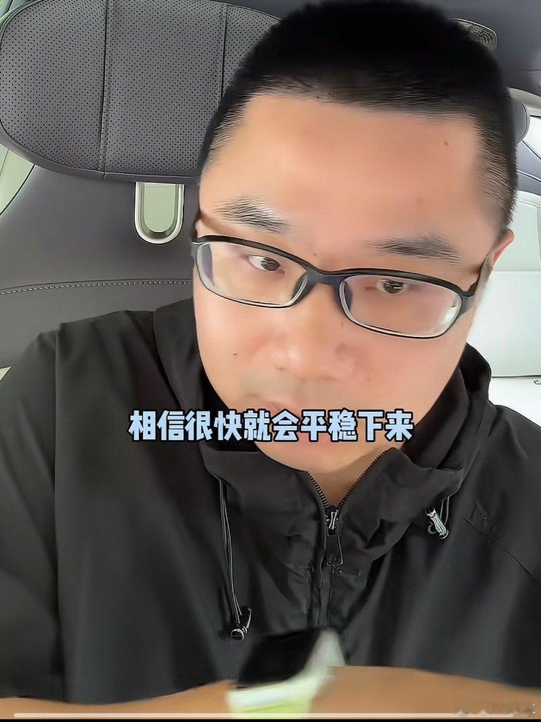 阿维塔阿维塔12 猫哥坐的车好眼熟，看来马上要锐评了，期待一下